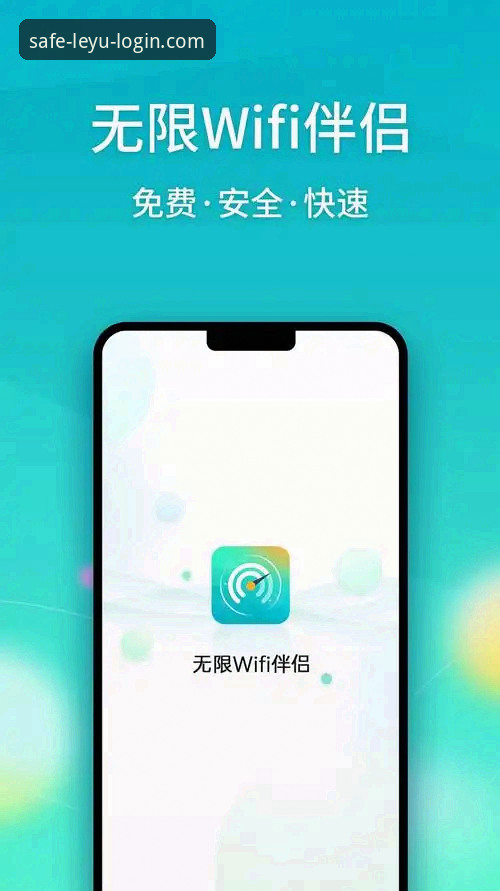 如何快速找到乐鱼苹果版官方下载入口？安全体验的关键步骤是什么？