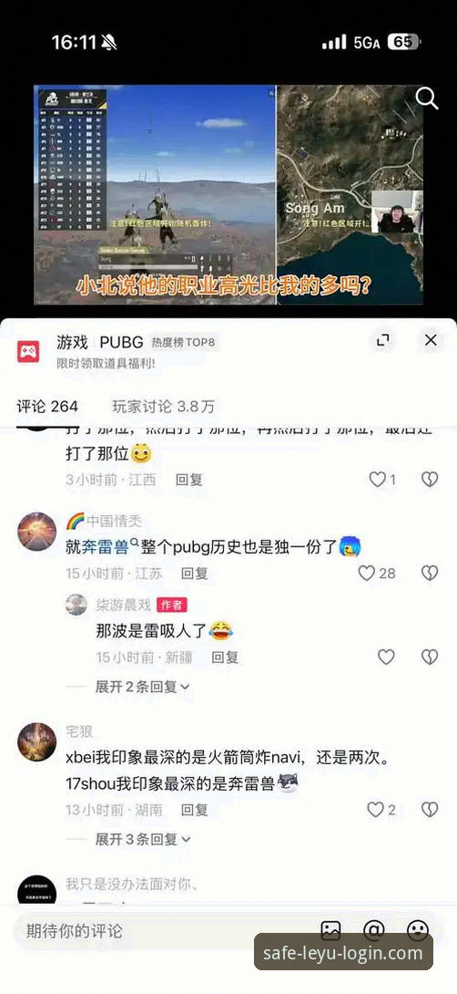 乐鱼下载教程详解：老用户教你三步找到官方正版入口